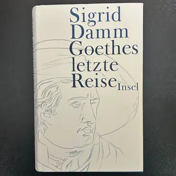 [ Goethes letzte Reise ] Sigrid Damm (저)