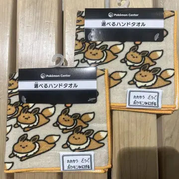 포켓몬 포켓몬 센터 도망쳐! 핸드 타월 피카츄 카비곤 집합