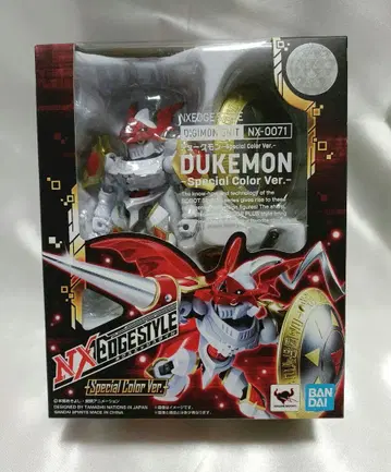 넥스엣지스타일 듀크몬 -Special Color Ver.-