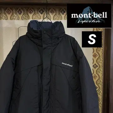 새상품급 MONTBELL 몽벨 다운 자켓 남성용 S 네이비 심플