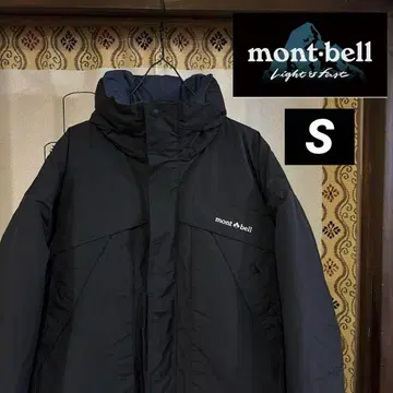 새상품급 MONTBELL 몽벨 다운 자켓 남성용 S 네이비 심플