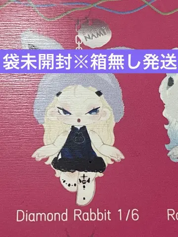 도도나미 DODONAMI diamond rabbit 다이아몬드 토끼