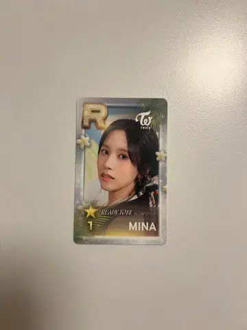 1304. ready to be 미나 트레이딩 카드 ssjyp
