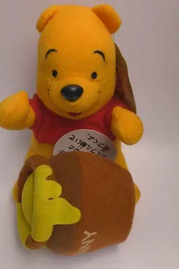 푸우 봉제 인형 꿀 포함