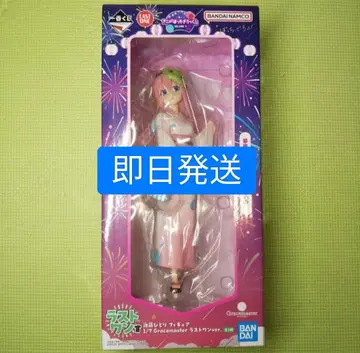 봇치더록 제일복권 고토 히토리 라스트원상 봇치 더 록!