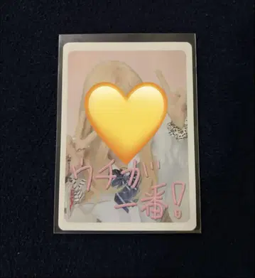 원인은 자신에게 있다. 겐지부 오쿠라 타카토 관측소 한정판 트레이딩 카드