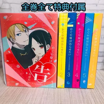 카구야 님은 고백받고 싶어 ~천재들의 연애 두뇌전~ DVD 전 6권