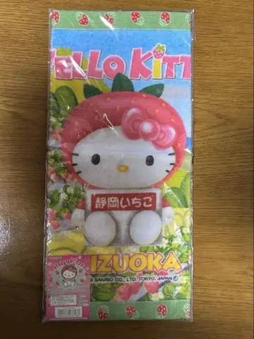 헬로키티 딸기 타월 시즈오카현 한정판 타월