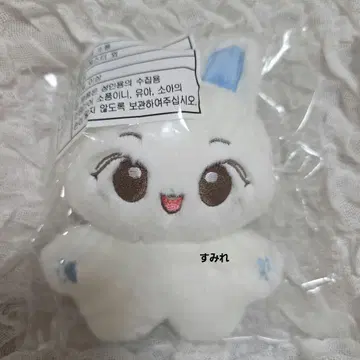 &TEAM andteam HARUA 하루아 인형 마스터 봉제 인형