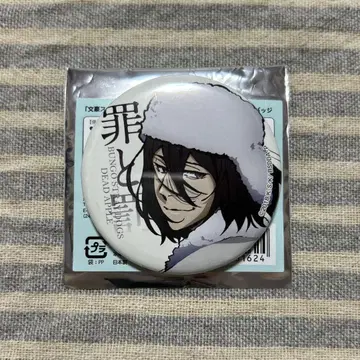 문호 스트레이독스 표도르 도스토옙스키 캔뱃지