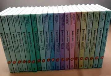 NHK 역사로의 초대 전 20권 세트