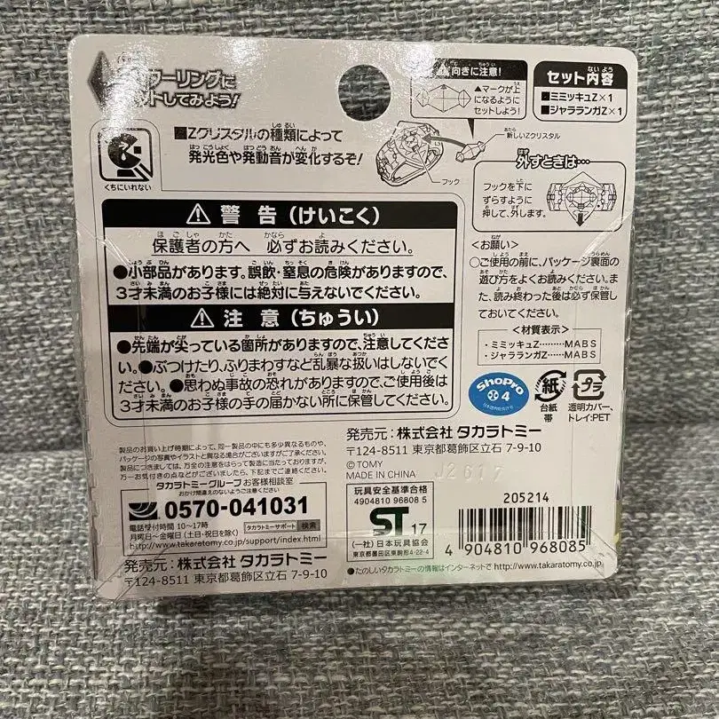 8번째 상품 이미지