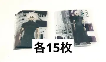 나의 히어로 아카데미아 클리어 시트 컬렉션 시가라키 토무라