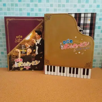 [ 최초 한정 DVD ] 노다메 칸타빌레 2세트 TV 드라마 영화 실사화