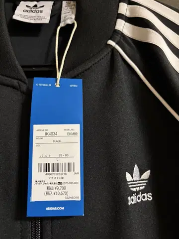 adidas 블랙 트랙 자켓 집업 저지