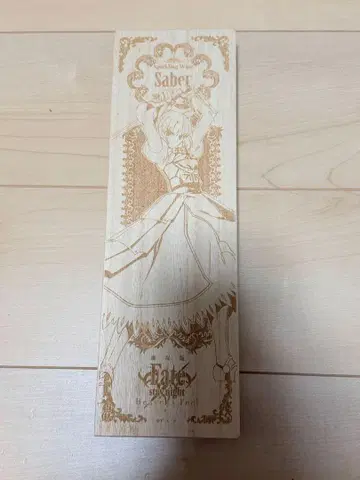 Fate/stay night 세이버 이미지 와인 덮개만