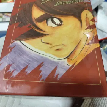 결품 있음! 사이보그 009 제2장 지상보다 영원히 4