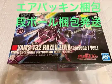 HGUC 1/144 로젠 줄 (episode 7 Ver.) 건담 프라모델