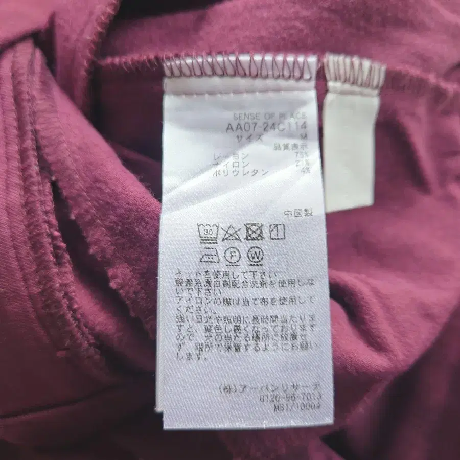 9번째 상품 이미지