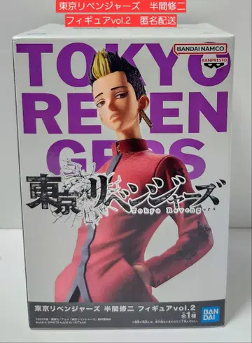 도쿄 리벤저스 한마 슈지 피규어 vol.2