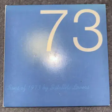 Satellite Lovers sons of 1973 CD