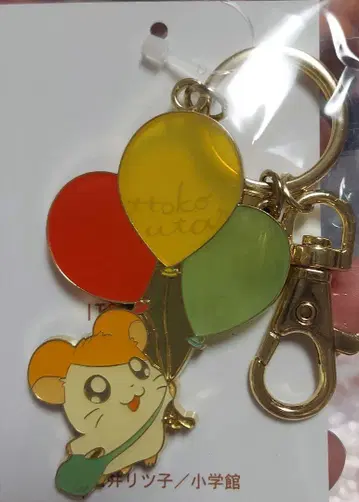 키링 Its'demo 풍선 패턴 이츠데모