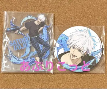 주술회전 고죠 사토루 세가 럭키 쿠지 splash