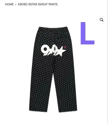 X9090 9STAR SWEAT PANTS