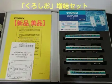 TOMIX JR 381계 특급 기차 (쿠로시오) 증결 세트 (92728)