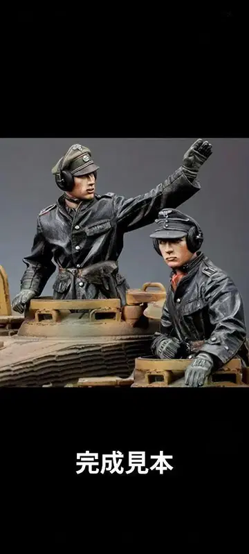 1/35 독일 탱크 병사 2체 (레진)