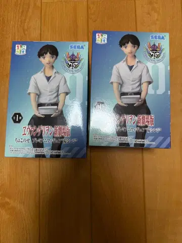 에반게리온 신극장판 쵸코노세 프리미엄 피규어 이카리 신지