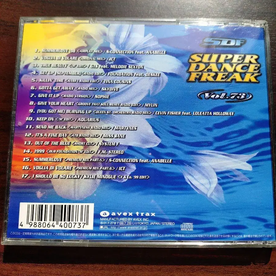 5번째 상품 이미지