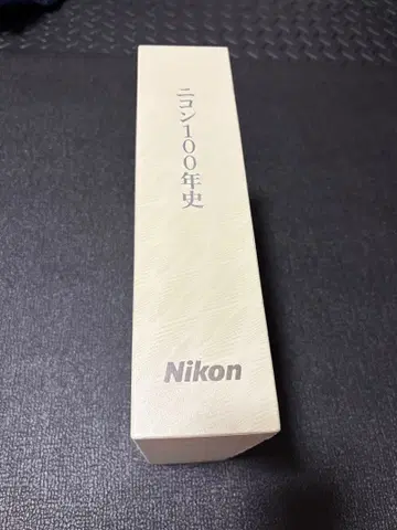 니콘 100년사