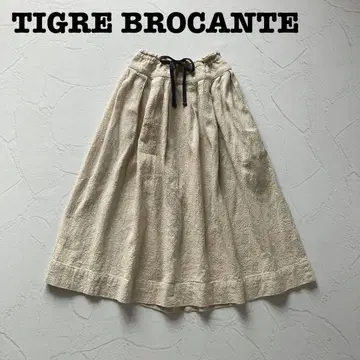 컨디션 최상 티그르브로칸테 헴프 100% 피셀 스커트 플레어