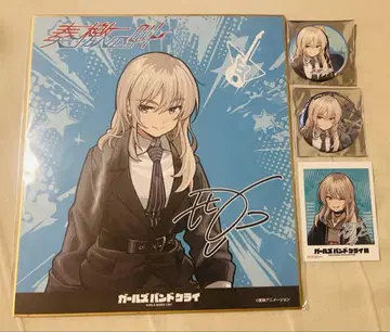 카와라기 모모카 사인 색지 캔뱃지 걸즈밴드크라이 토게나시 토게아리 무도관