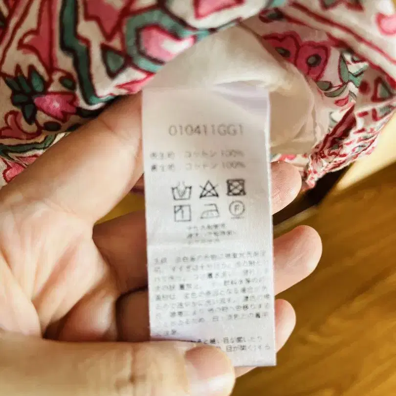 4번째 상품 이미지