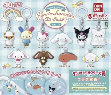 산리오 메지루시 참