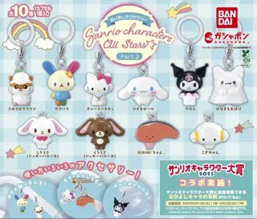 산리오 메지루시 참