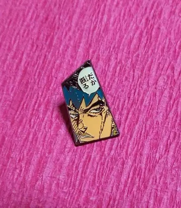 죠죠의 기묘한 모험 핀즈 제4부 키시베 로한 '하지만 거절한다' 점프샵