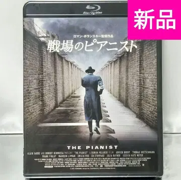 [미개봉 새상품 Blu-ray] 전장의 피아니스트 4K 복원판('02)