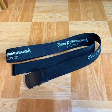 gosha rubchinskiy 벨트 블랙
