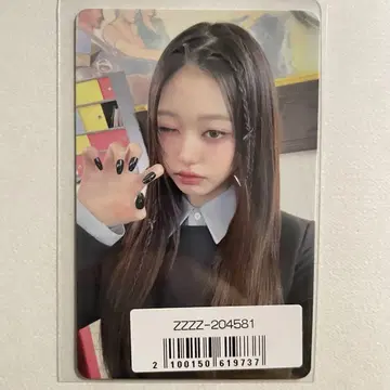 IVE 레이 EMPATHY 소니뮤 기간 한정 혜택 트레이딩 카드 1장