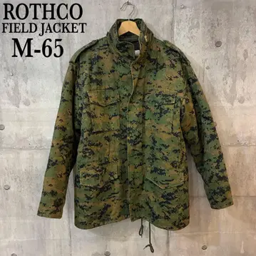 ROTHCO 라이너 포함 밀리터리 자켓 카모플라쥬 자켓
