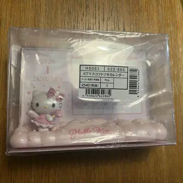 헬로키티 탁상 달력 2026