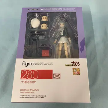 figma 다이도지 토모요 [ 카드캡터 사쿠라 ]