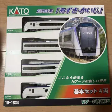 KATO E353계 아즈사 카이지 기본 세트