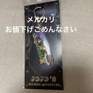 죠죠 월드 모티브 키링 키시베 로한