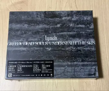 lynch. GREEDY / UNDERNEATH 앨범