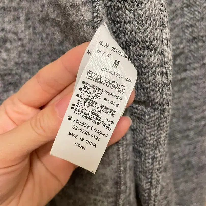 5번째 상품 이미지