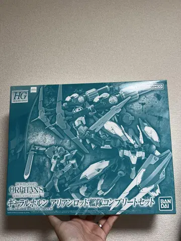 HG 1/144 걀라르호른 아리안로드 함대 컴플리트 세트